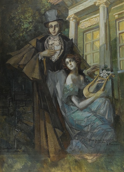 Puschkin und die Muse von Konstantin Alexejewitsch Korowin