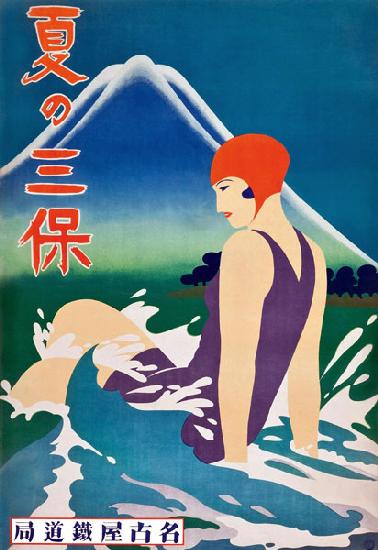 Sommer auf der Miho-Halbinsel (Japan) 1922
