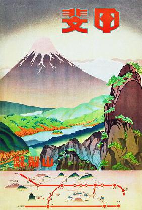 Japan: 'Fields of colour, Yamanashi Prefecture'. Japanese Railways 1930s