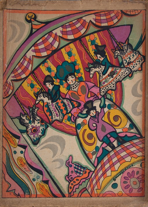 Deckblatt des Programmheftes für das Theater "La Chauve-Souris" (Die Fledermaus) von Nikita Balieff von Sergei Jurijewitsch Sudeikin