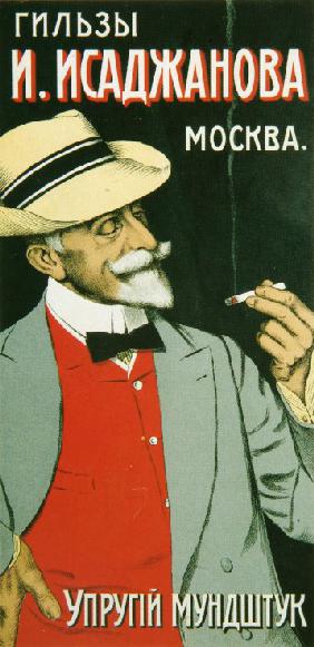 Plakat für Zigarettenhüllen "Flexible Mundstücke" 1900