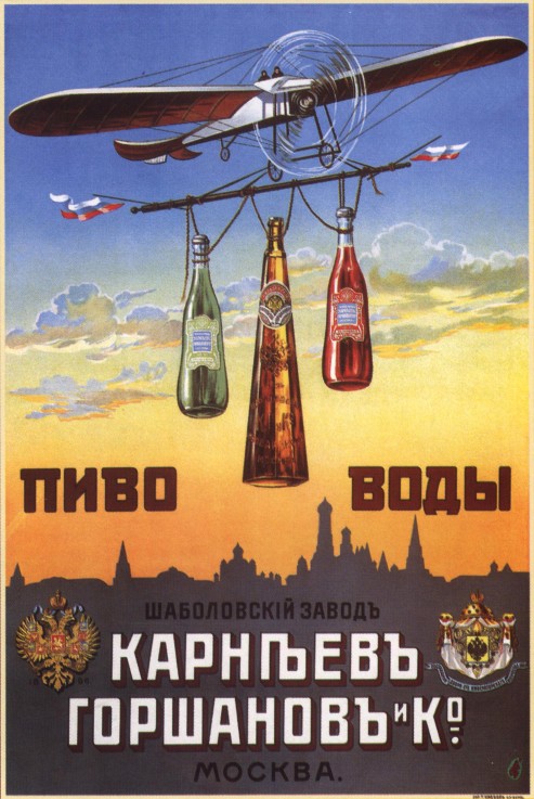 Werbeplakat für Bier und Mineralwasser von Karneew, Gorschanow & Co. von Unbekannter Künstler
