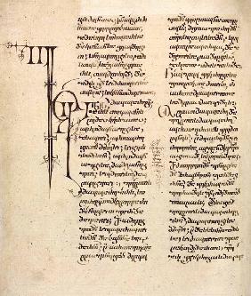 Georgisches Handschrift